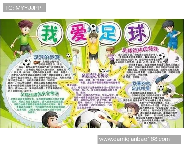 丽江足球崛起之路探索地方文化与体育发展的完美结合