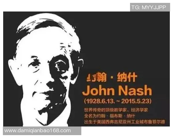 探索纳什足球的策略与博弈论在现代足球中的应用与影响 探索纳什足球的策略与博弈论在现代足球中的应用与影响