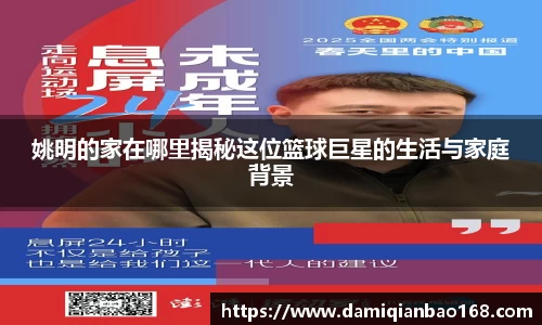 星空·体育中国官方网站