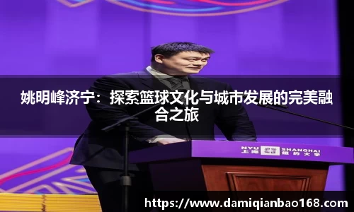 星空·体育中国官方网站