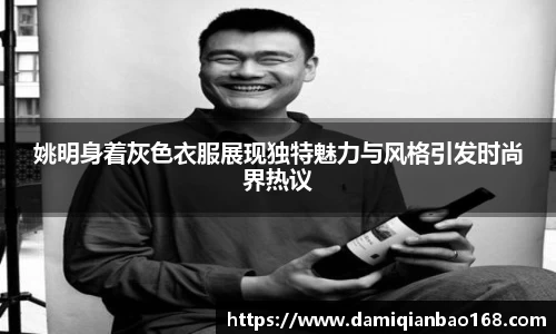 星空·体育中国官方网站