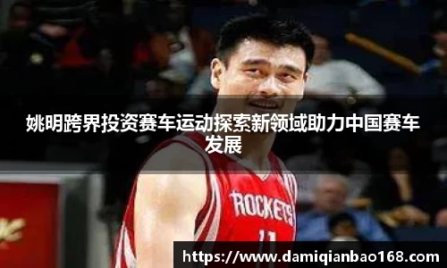 星空·体育中国官方网站