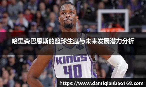 星空·体育中国官方网站